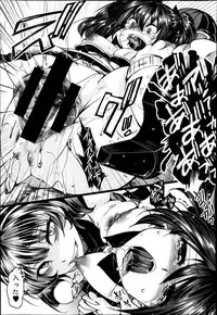 [Hal] Guuzou Houkai -Kuzure- | Idol Decay -Corruption- Ch.1-3