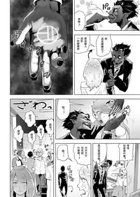 [Gesundheit] Time Stripper Reika <Zenpen> (COMIC KURiBERON Vol. 50) [Chinese] [沒有漢化] [Digital]