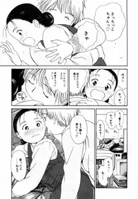 [Hamada Yutaka] Honjitsu no Sachiko-san