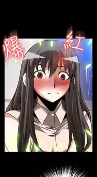 [KKUN &INSANE] Love Parameter 恋爱辅助器 86-98 [Chinese]中文