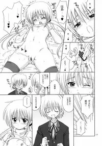 (C71) [Nikopondo (Aoyama Reo)] Sugar Baby (Hayate no Gotoku!)