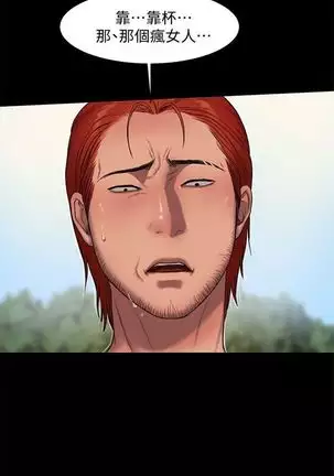 Run away 1-30 中文翻译 （更新中）