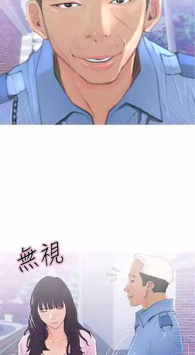 【周五连载】主妇危机（作者：查爾斯&漢水） 第1~33话