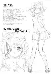 (C80) [Penpengusa Club (Katase Minami)] Nijigen wa Ai de Ugoiteru | The Second Dimension Moves by Love (The World God Only Knows) [English] [life4Kaoru]