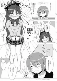 [Hikarito Mahou Koubou (M_pon)] Final AnSaya (Puella Magi Madoka☆Magica) [Digital]