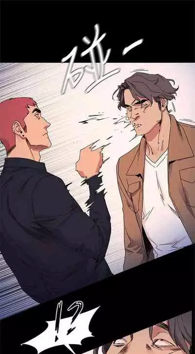 [週五] [洋世 & 經文旗] 衝突 1-99 官方中文（連載中）