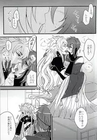 (SUPER24) [SWARO (Mokota)] Kogitsune Mikka no Shoya Monogatari (Touken Ranbu)