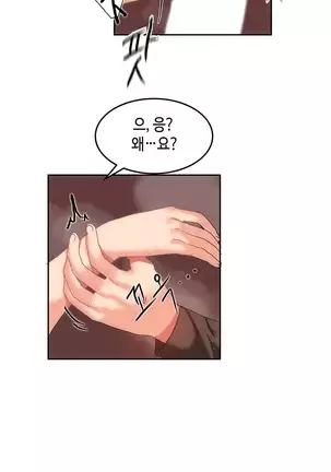 Hari's Lumpy Sharehouse Ch.0-29