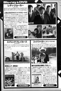 Namaiki! 2013-12
