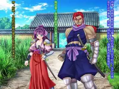 [Akuma Toshi Keikaku (Akumakko, Toshizo)] Netorare Ura Shugyou[村长和一袋子渣渣联合汉化]