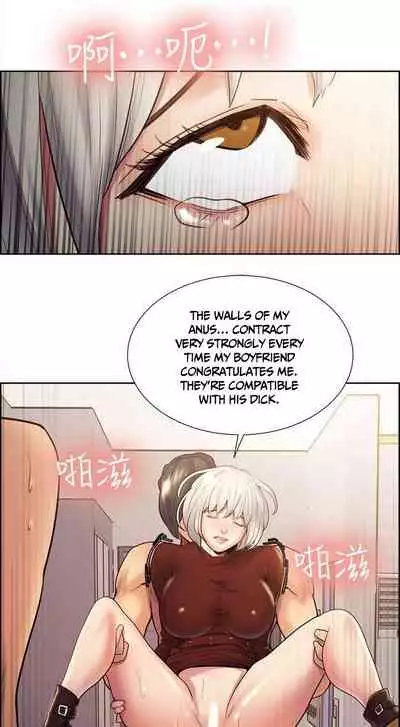 Taste of Forbbiden Fruit Ch.37/53