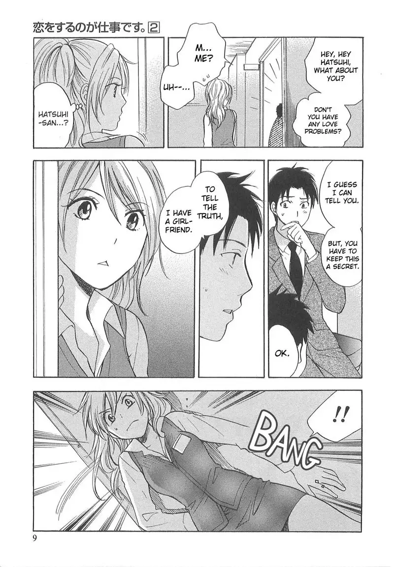 Falling In Love Is Work2 - 9th Secret