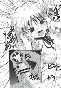 (C84) [大吟醸まっしぐら (ドブロッキィ)] 散花 咲夜HARD (東方Project)