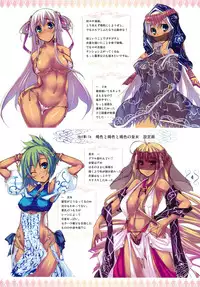 (C79) [Soundz of Bell] g.u. (Original)