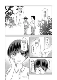 [Haikibutsu (Daichi)] Jun ~Osananajimi no Shounen wo Josou sasete Hazukashimeru~ [Digital]