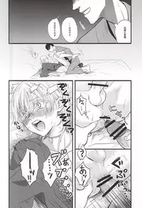 (Senka no Toki Zan) [pococot (Natsuhachi)] Mizu Chou Ouma Tsuki (Touken Ranbu)