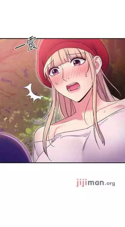 【周二连载】继母的朋友们（作者：Red-A&頸枕） 第1~71话