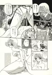 (C56) [HK Syndicate (Various)] Final Fantasy VIII (Final Fantasy VIII)