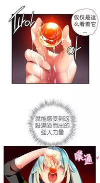 [Juder] Lilith`s Cord | 莉莉丝的脐带 Ch.1-37 [Chinese]