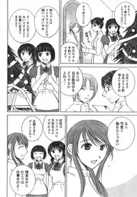 Comic Doki [2008/01]