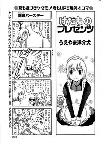 Comic Bazooka 2008-07