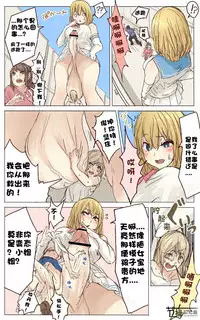 [Uru] Pretty Melt [Chinese] [节操汉化组]