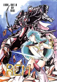 [ALPS (Various)] LOOK OUT 8 (Various)