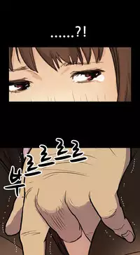 [Keum Sah Gong] Si-Eun Ch.1-4【委員長個人漢化】（持續更新）