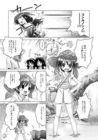 [DiGiEL (Yoshinaga Eikichi)] Mizu Hana (Samurai Spirits) [Digital]