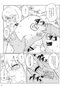 (C93) [hkmnk (Fuko)] Nazuna-kun to Ecchi (Ensemble Stars!)