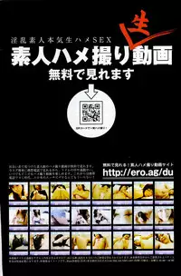 Comic Doki [2008/01]