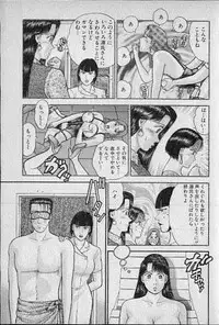 [Murao Mio] Virgin Mama Vol.8