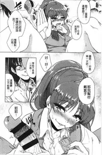 Kanojo ga SEX ni nare teru wake | 女友對激情性愛變很習慣的理由