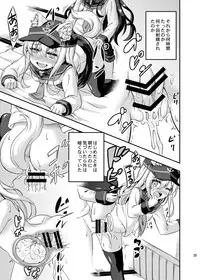 [Achromic (Musouduki)] Loli & Futa Vol.3 (Kantai Collection -KanColle-) [Digital]