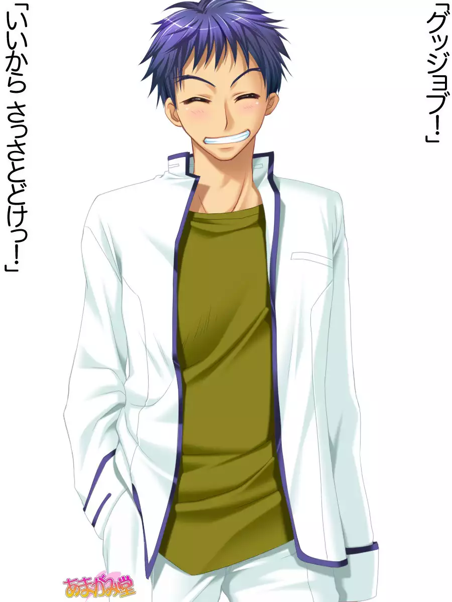 Toshiuezuma Hisano-san no, Nakadashi Onedari Love Sex Ch. 1-13