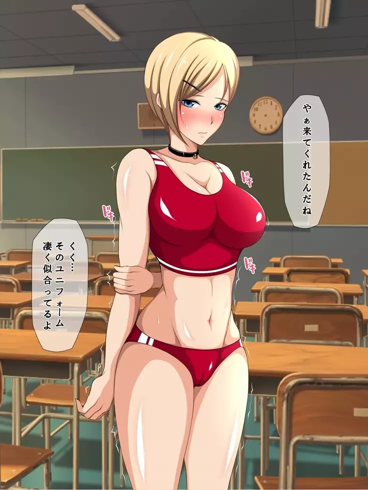 Aitsu no Kanojo wa Boku no Iinari Maso Pet