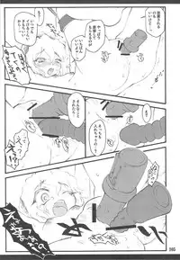 (C76) [CHIRIAKUTA (Yaburebouki Akuta)] Touhou Shoujo Saiin ~Mahou Shoujo Hen~ (Touhou Project)