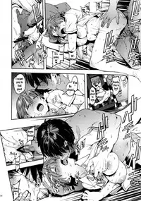 (C90) [PIANIISHIMO (Pija)] Honda Mio no Bojou (THE IDOLM@STER CINDERELLA GIRLS) [English] {doujins.com}