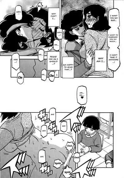 Akebi no Mi - Misora Katei