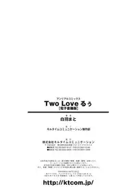 [Shiraha Mato] Two Love Roux [Digital]