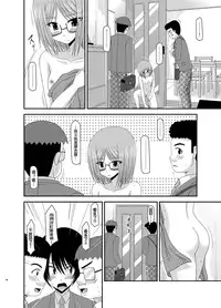 [valssu (Charu)] Roshutsu Shoujo Nikki 4 Satsume [Chinese] [丧失汉化]