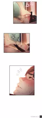 [BAK Hyeong Jun] Sweet Guy Ch.1-53 (English) (YoManga) (Ongoing)