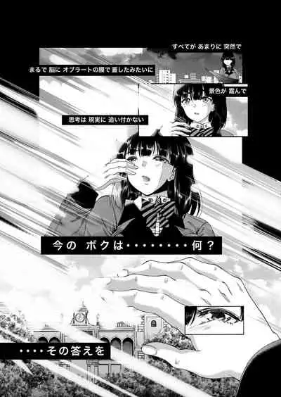 COMIC Mugen Tensei 2022-05 [Digital]