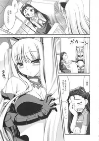 (C80) [Kirintei (Kirin Kakeru, Kouri)] kaleidoscope ～kirintei imas complete Best～ (THE iDOLM@STER)