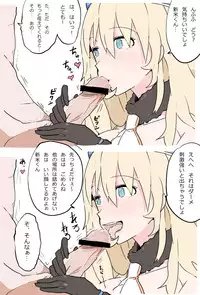 [Kaika] Atago-san ni Shasei Kanri sareru Manga - Zenpen (Kantai Collection -KanColle-)