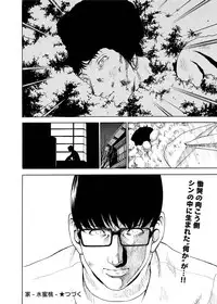 Canopri Comic 2011-09 Vol.11 [Digital]