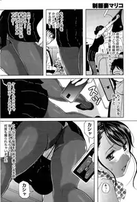Namaiki! 2014-12