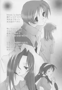 [oblate (Kusakabe Rei)] Nobody is Perfect -BLUE- (White Album)