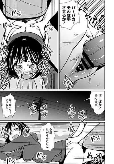 COMIC Penguin Club 2019-09