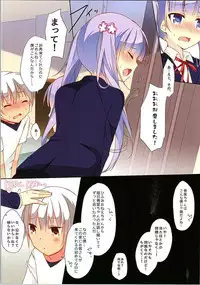 (SC2015 Winter) [Hirahira (Hirari)] Shachiku-chan to Sono Senpai +α (NEW GAME!)